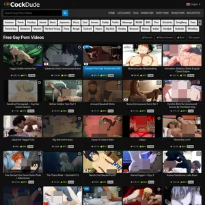 CockDude 网站截图